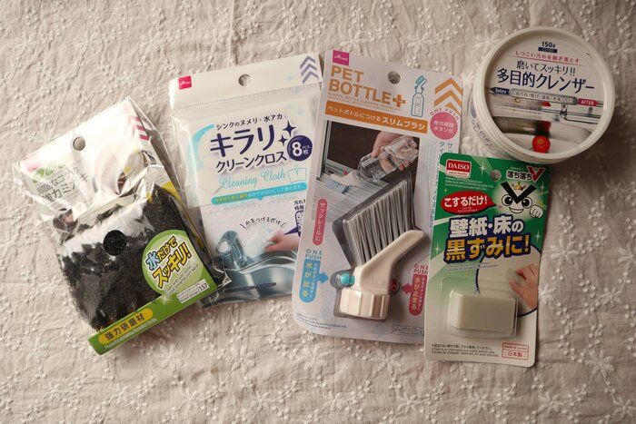 ダイソー好きの買って大正解 愛用商品16選 サンキュ Style