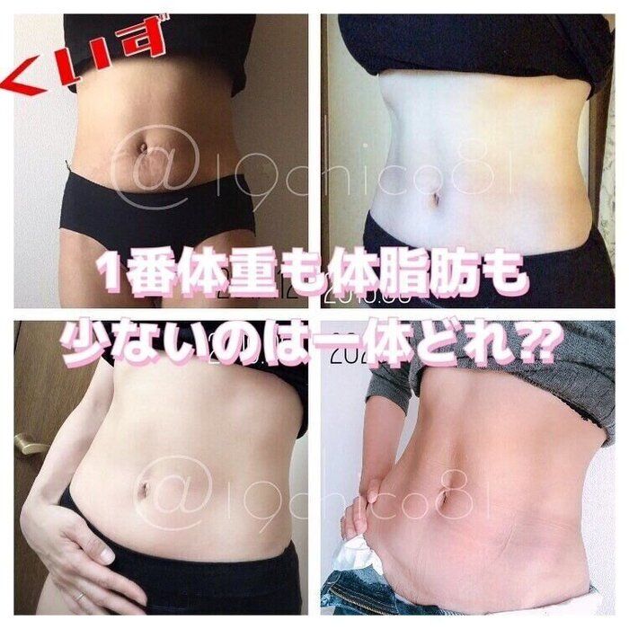 【そのダイエット大丈夫？】大切なのは"体重"よりも◯◯！