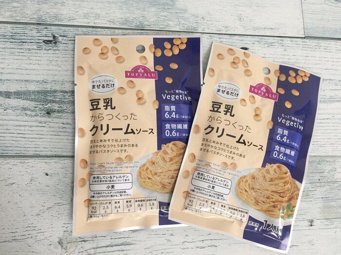 【イオン】ヘルシーだけど濃厚！ランチにもおすすめのパスタソースはこれ！