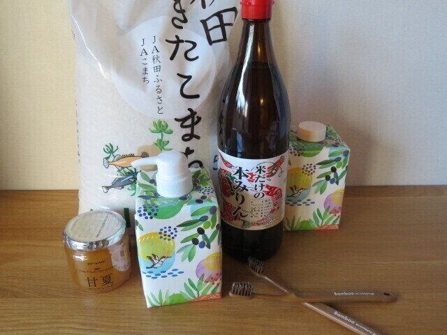 エコを気にする主婦が選ぶ！プラごみ削減に役立つサービスとは