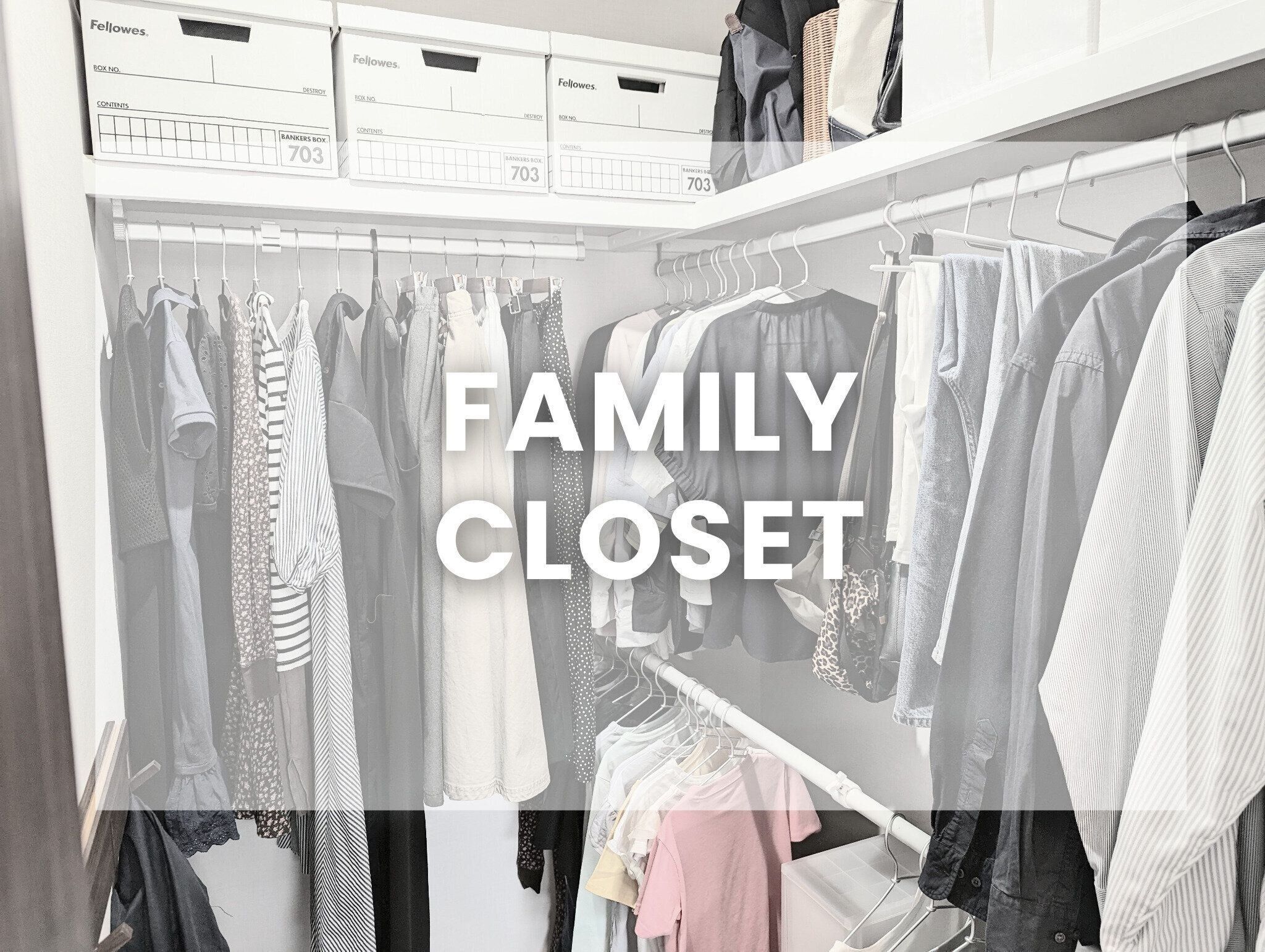 広さ1.4畳！すっきりしたファミリークローゼットをキープする3つのワザ