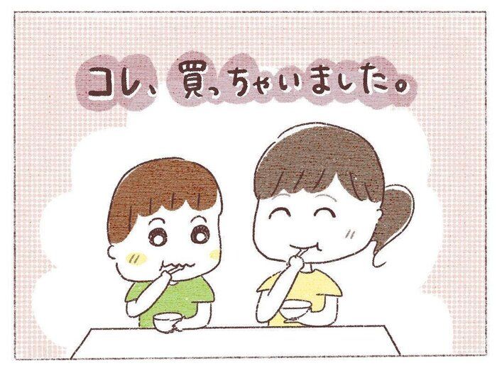 お得にたくさん【アレが作れるキッチン家電】買っちゃいました