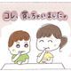 お得にたくさん【アレが作れるキッチン家電】買っちゃいました
