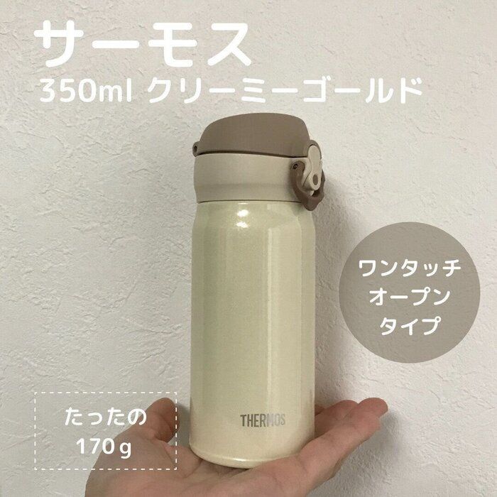 カバンにジャストサイズ 水筒持参で無駄なドリンク代を節約 サンキュ Style
