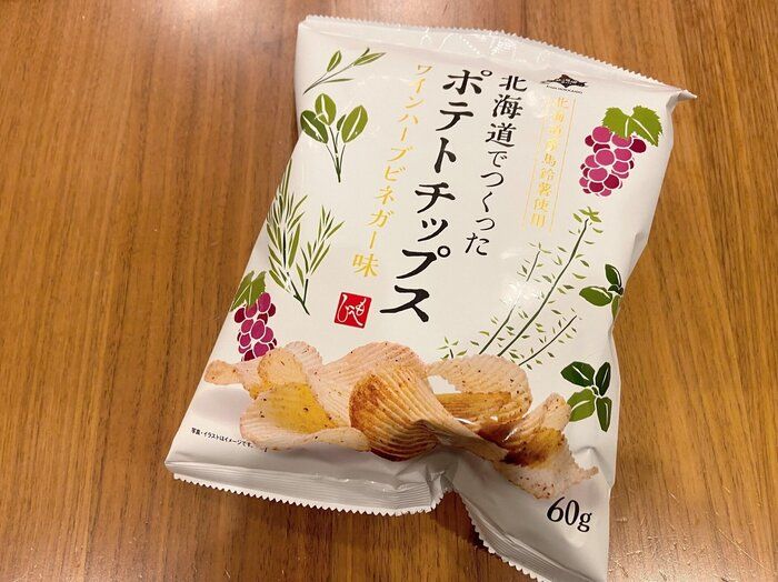 【カルディ】新発売「北海道でつくったポテトチップス　ワインハーブビネガー味」大人な味わい！