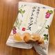 【カルディ】新発売「北海道でつくったポテトチップス ワインハーブビネガー味」大人な味わい!