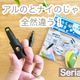 【セリア】アルのとナイのじゃ全然違う!夏のレジャーで大活躍する超便利グッズって知ってる!?