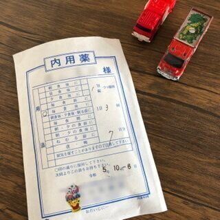 【子連れ旅】息子が前日に胃腸炎でダウン。飛行機返金処理はできるのか？〜我が家の場合〜