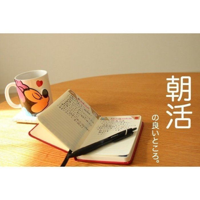 夜型主婦がハマった！【朝活して良かったこと】３選