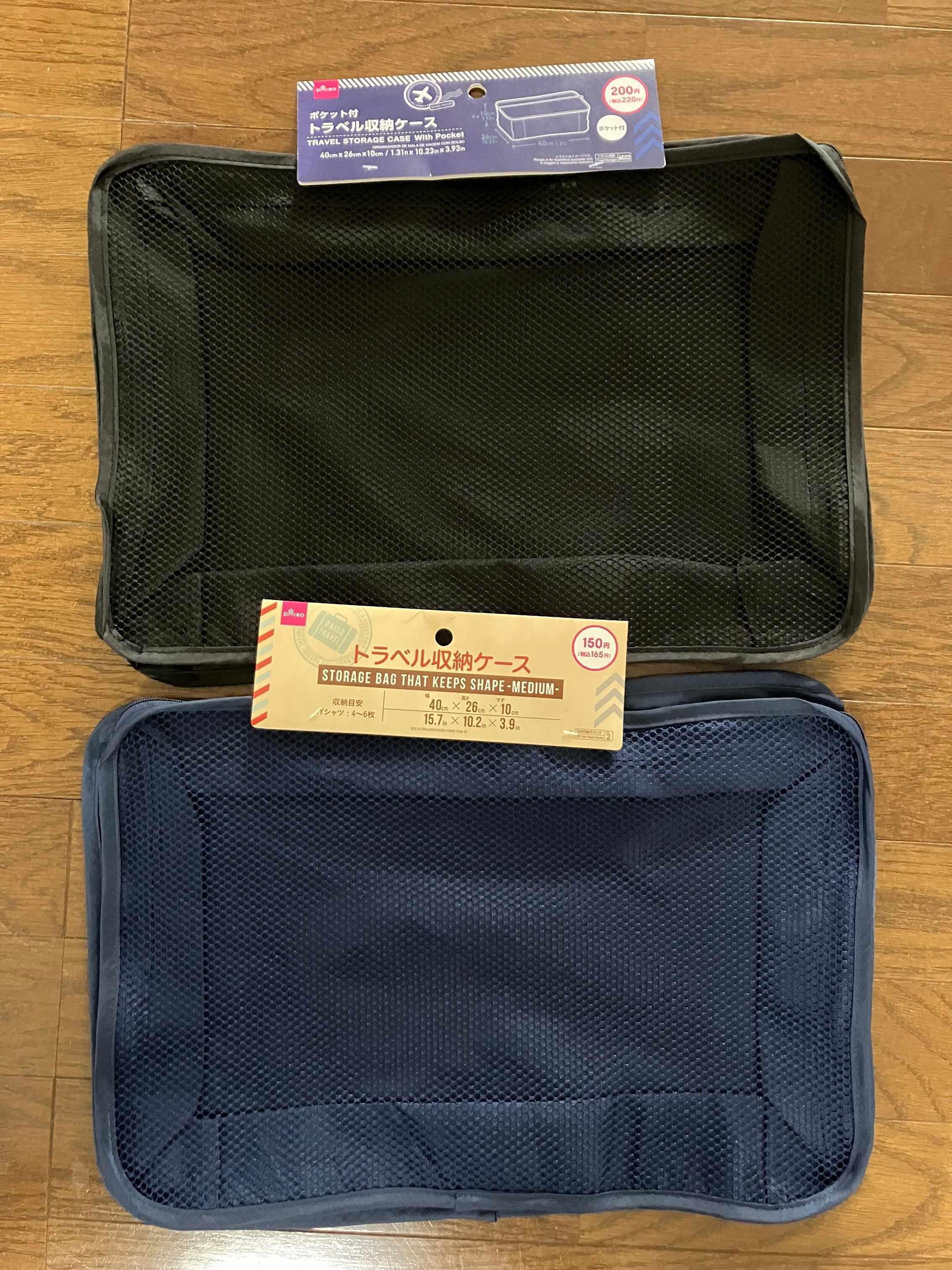 旅行の時におすすめ！ダイソーの収納商品でスーツケースもスッキリ！