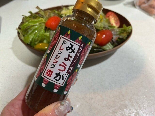 【カルディ】暑い日のぴったり！万能みょうがドレッシングが美味しい