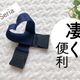 【セリア】目の付け所が凄い!プチストレスを解消してくれる外出時の便利グッズ