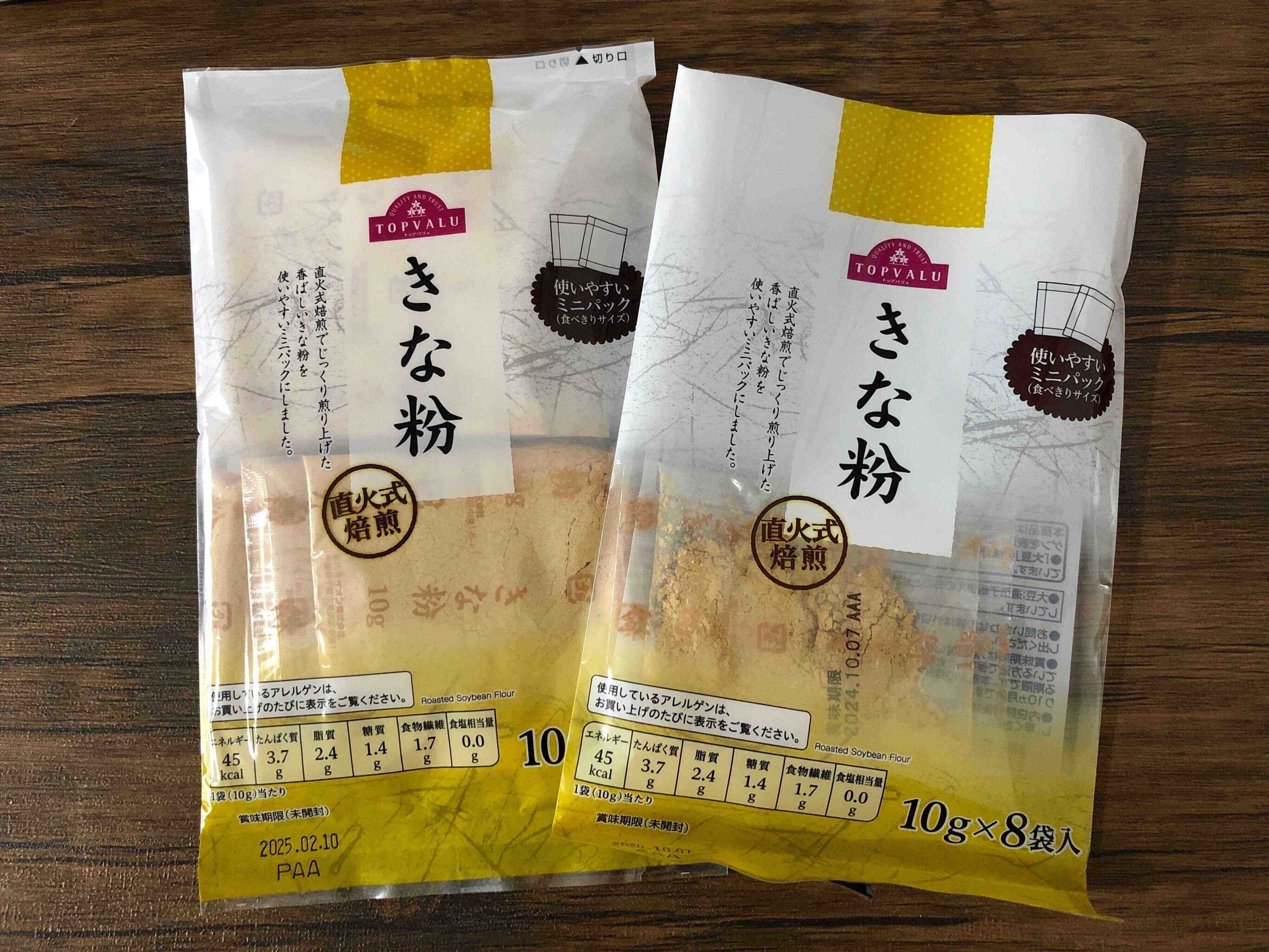 【トップバリュ】小分けの「きな粉」が便利すぎた！