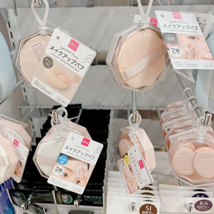 【ダイソー】小さくてかわいい！小さいから使いやすい！ケース付きもうれしいメイク用品