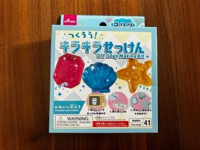 【ダイソー】子どもと一緒に手作りが楽しい！キラキラせっけん