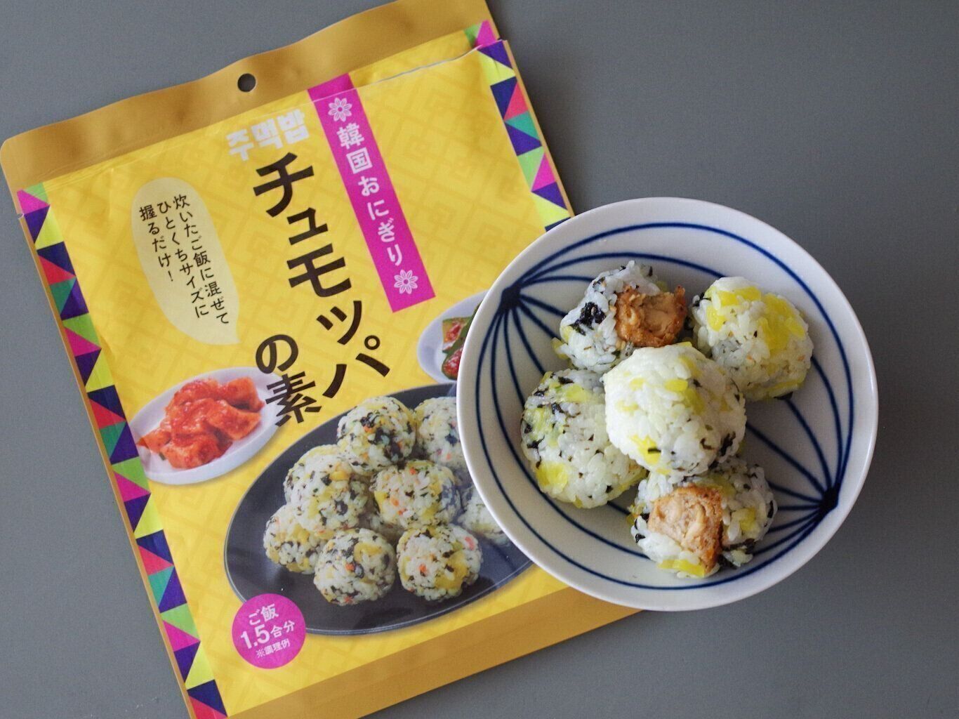 【KALDI】冷蔵庫の残り物を使ったら子どもから高評価！新商品「チュモッパの素」が便利です