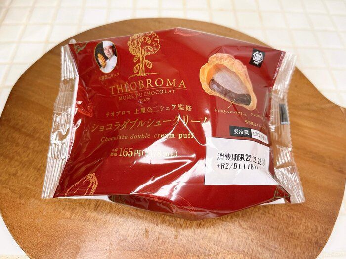 【ミニストップ】人気チョコレート専門店シェフ監修 『ショコラダブルシュークリーム』！