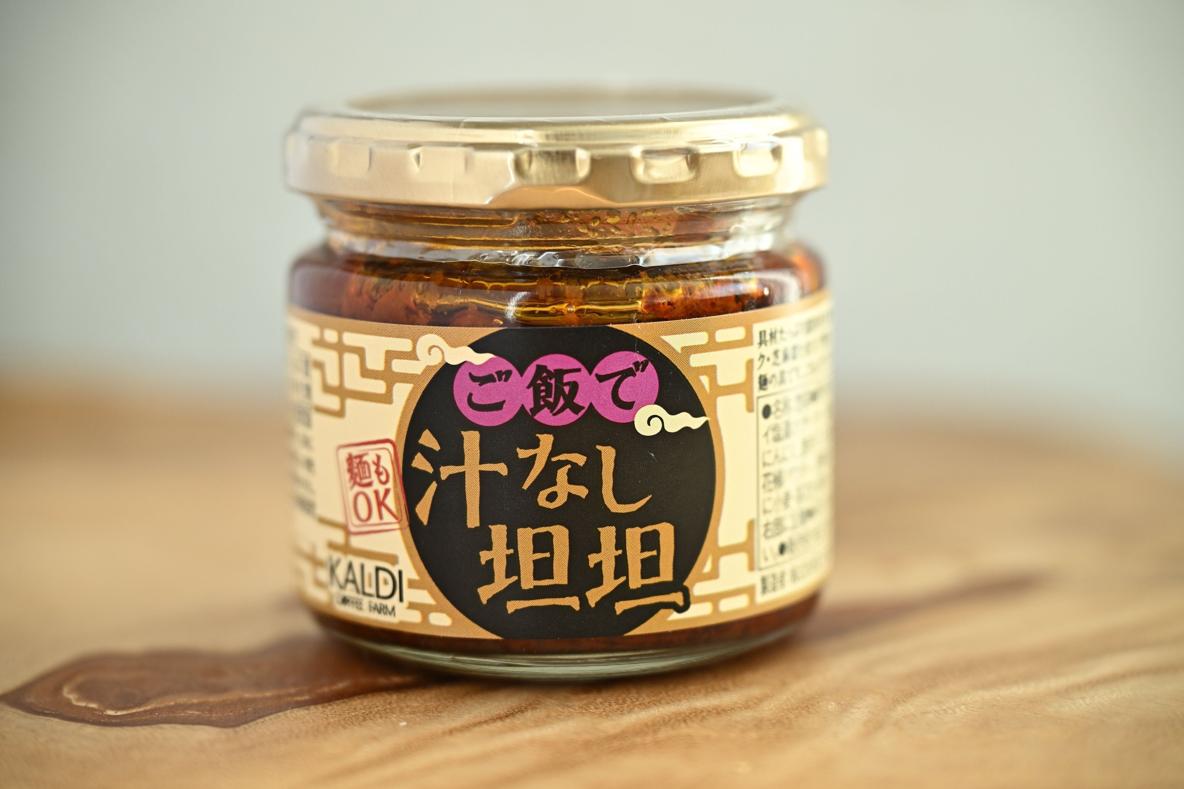 【カルディ】手間なしで担々！「ご飯で汁なし坦坦」が最高＆おいしく食べ切るアレンジレシピ2選