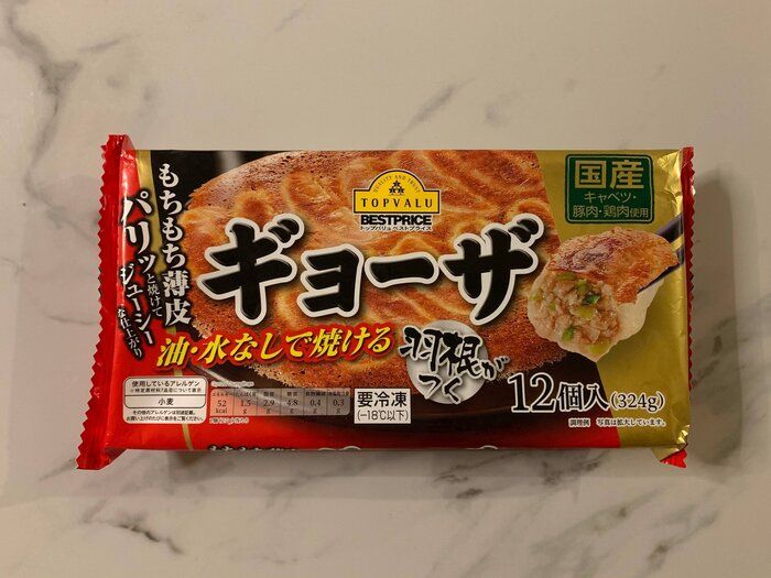 【トップバリュ】おすすめランキング1位！冷凍○○はストック必須です