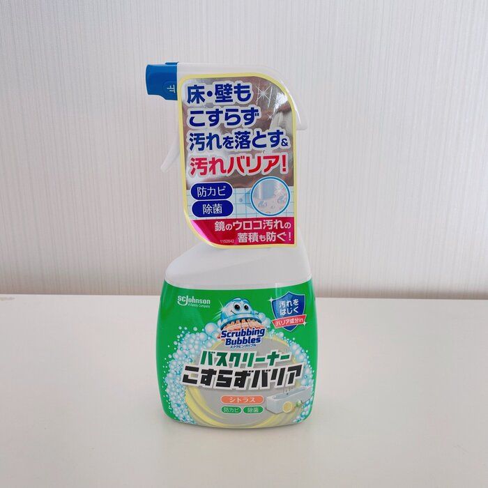 【お風呂掃除】浴槽だけじゃなかった！こすらず落ちる洗剤でお風呂丸ごと綺麗をキープ！