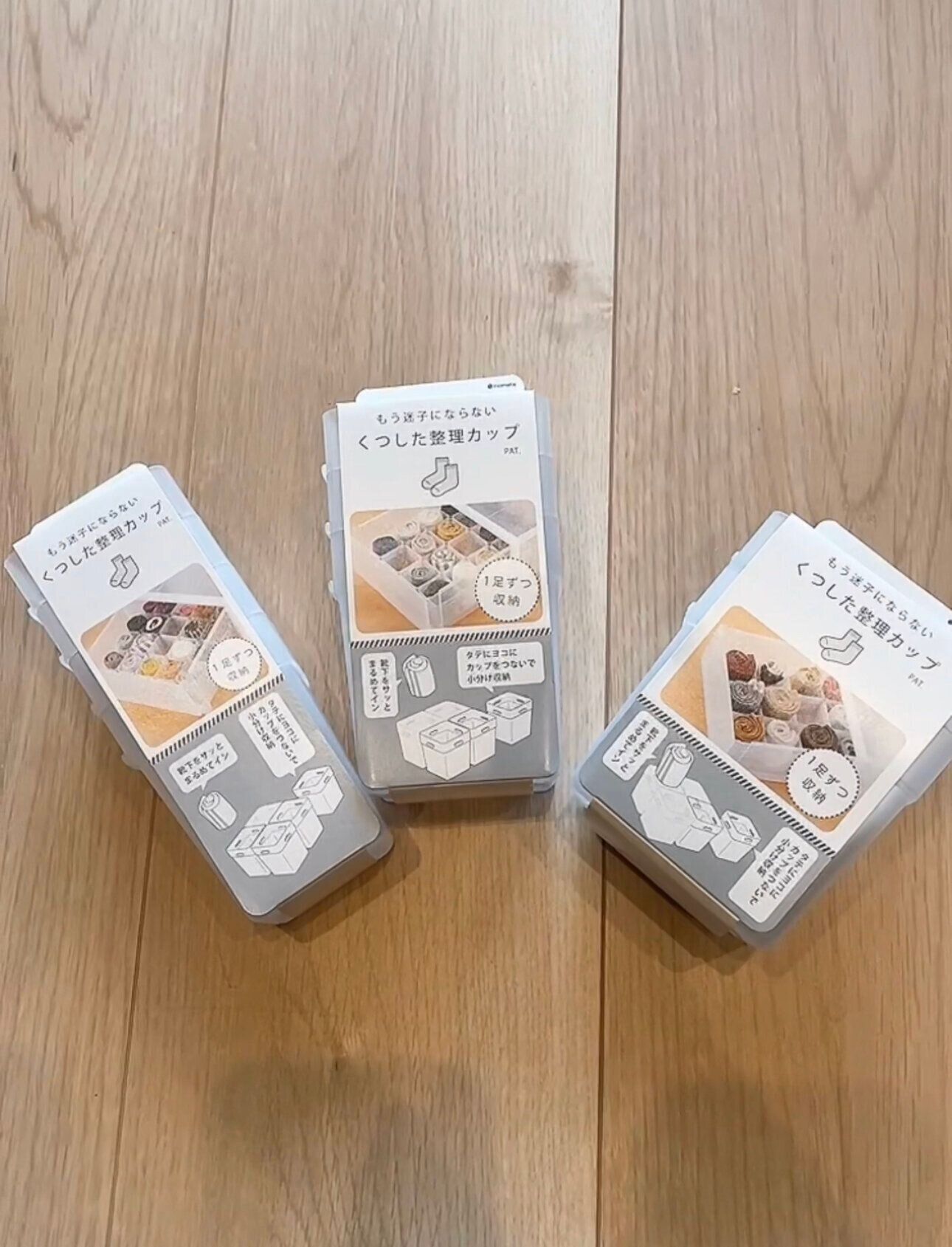 【100均アイテム】優秀アイテム！”くつした整理カップ”の活用法とは？！