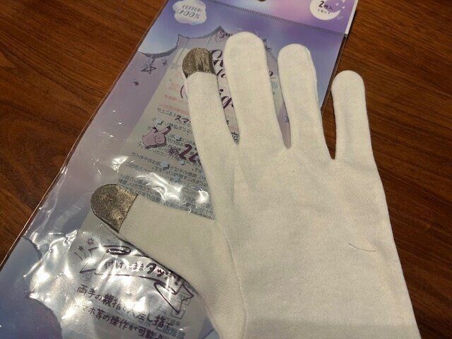 【ダイソー】こんなの欲しかった！このままでもスマホが触れてお肌もしっとりのナイト手袋とは