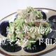 【10分以内に完成】春の野菜“菜の花”で作るおかずにもおつまみにもなる1品!