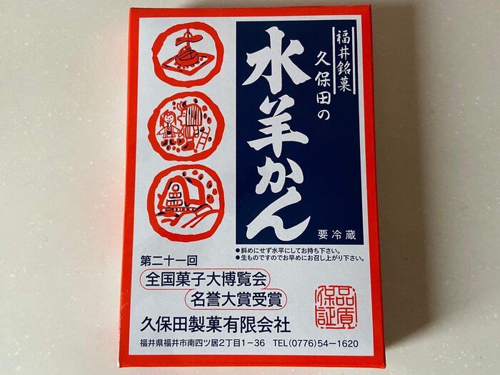 【成城石井】冬の風物詩！？あたたかい部屋で食べる「水羊かん」が極上の一品