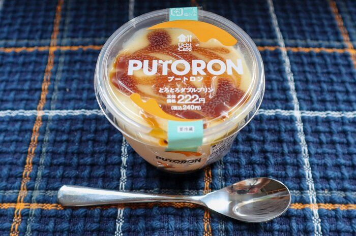 【ローソン】新商品「プートロン」とろとろダブルプリン