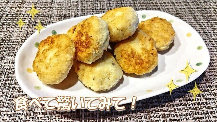 リピート必至「おから×豆腐」の最強の食べ方を発見！低コストで肉なしでもおいしい、驚きのレシピを大公開！