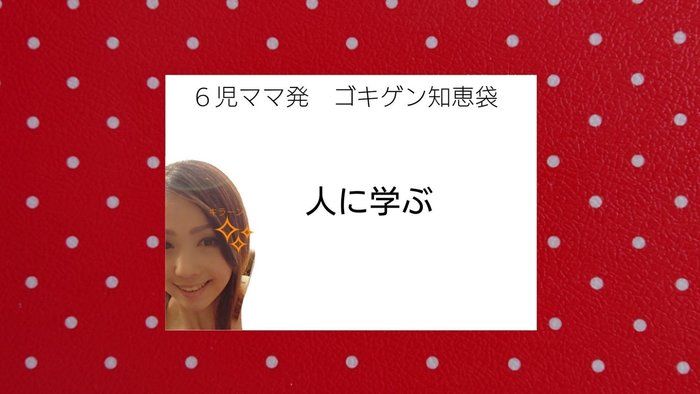 ☆ままともラジオにお邪魔しました☆☆素敵な人はみんな先生☆