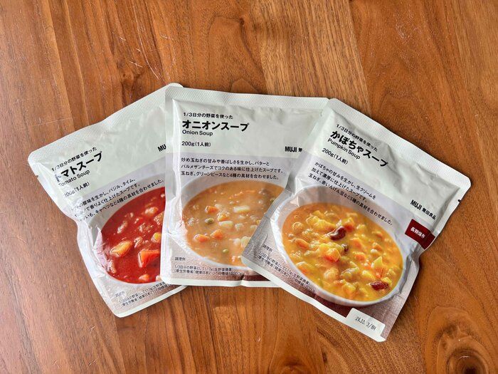 【無印良品】冬に食べたい！レトルト無添加スープ３選