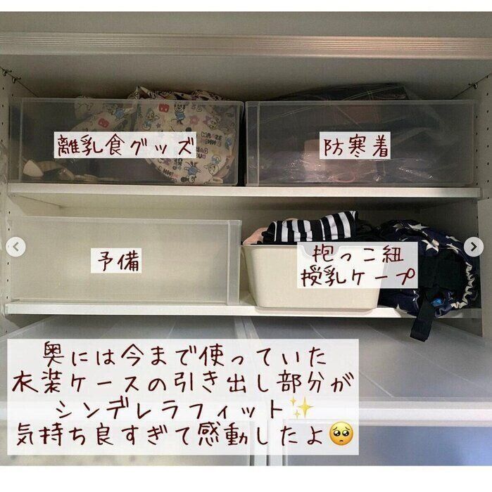 冬物コートは いっぱいあった木製ハンガーは 衣替えのついでに みんなのクローゼット整理見せて たまひよonline Goo ニュース