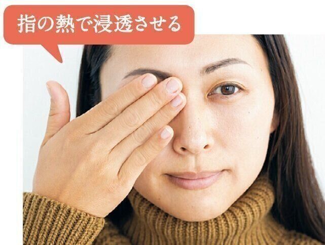老けみえの原因 目のまわりのクマ くすみはどうやってカバーしたらいい サンキュ Goo ニュース
