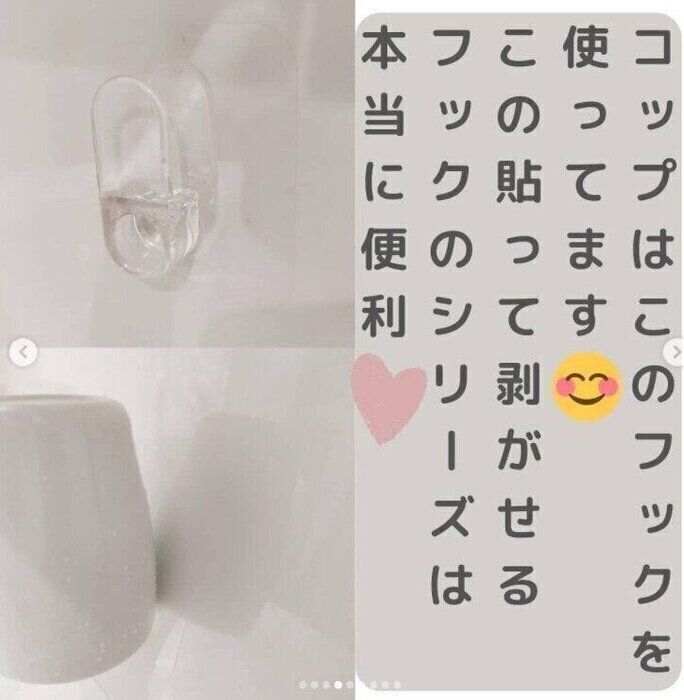 セリア で解決 水まわりのお悩みにぴったりのアイテム4選 たまひよonline シンクや洗面所って毎日すぐ汚れて掃除が大 ｄメニューニュース Nttドコモ