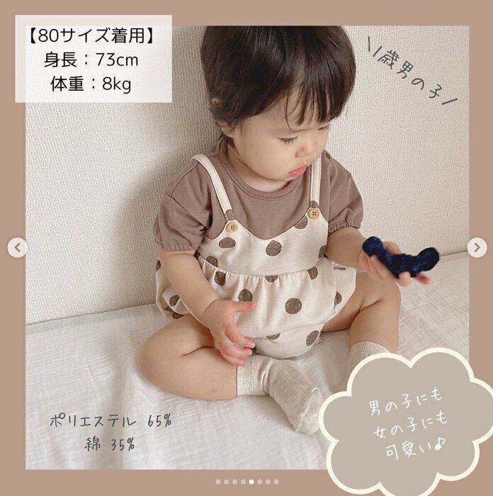 西松屋 真似したい 最新おしゃれママが西松屋で厳選 春夏コーデ5選 たまひよonline Goo ニュース