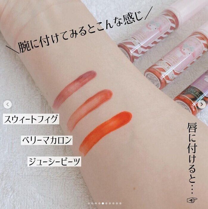 大人気 プチプラリップで自然な血色感を演出しちゃおう たまひよonline Goo ニュース