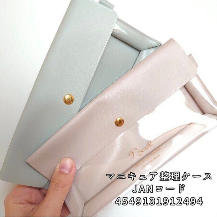 マニキュア整理ケース や ベッド下収納ボックス も ダイソー で発見 超使える収納アイテム4選 たまひよonline 日用雑貨や衣類など 気がつくと数が増えて ｄメニューニュース Nttドコモ