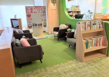 マタニティゾーン
