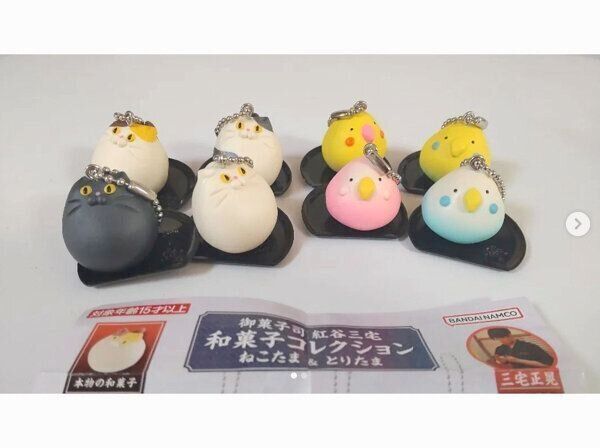カプセルトイ「御菓子司 紅谷三宅 和菓子コレクション ねこたま＆とりたま」