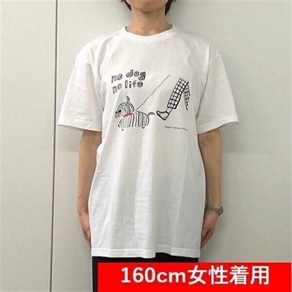 いぬのきもちオリジナルチャリティTシャツ NO DOG NO LIFE