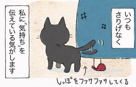 「ねこ連れ草」サムネイル