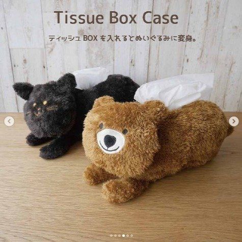 ティッシュボックスカバー