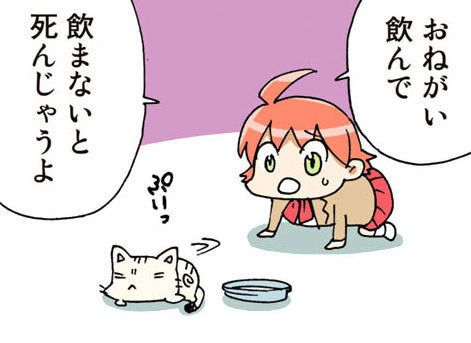 「ムギのころ」 ©片倉真二/講談社