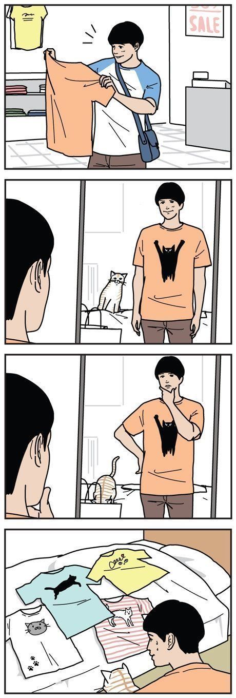 男の猫道