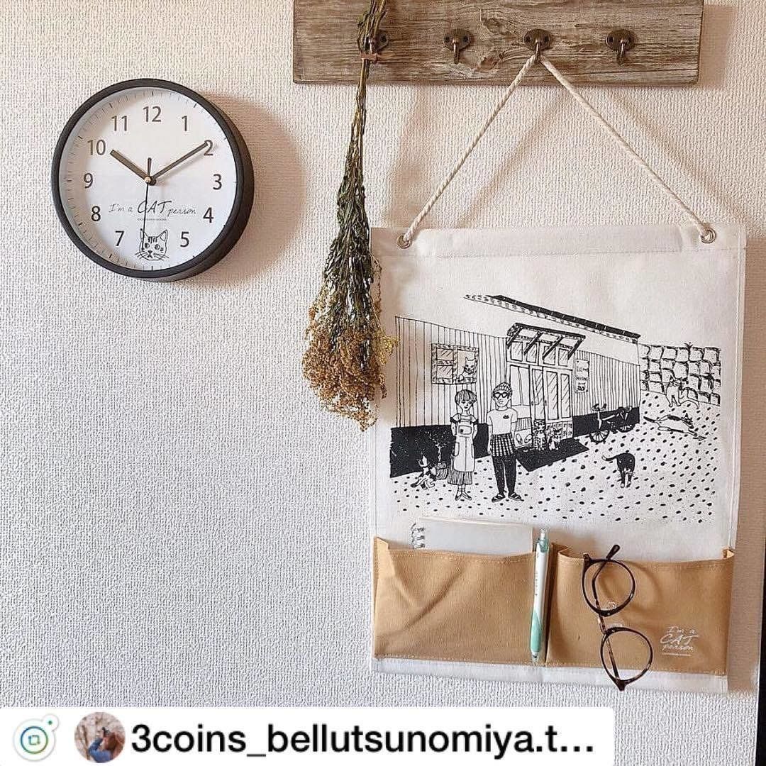 掛け時計とウォールポケット