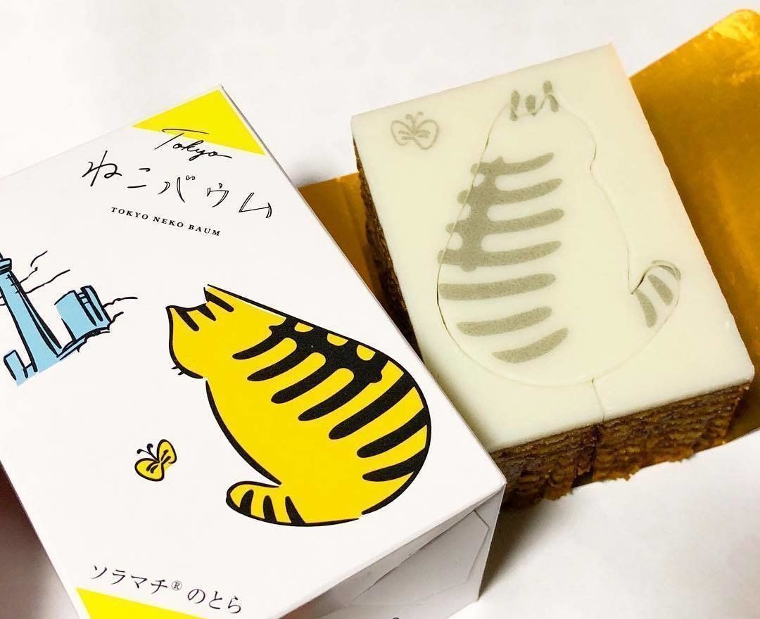 かわいい猫型バウムクーヘン