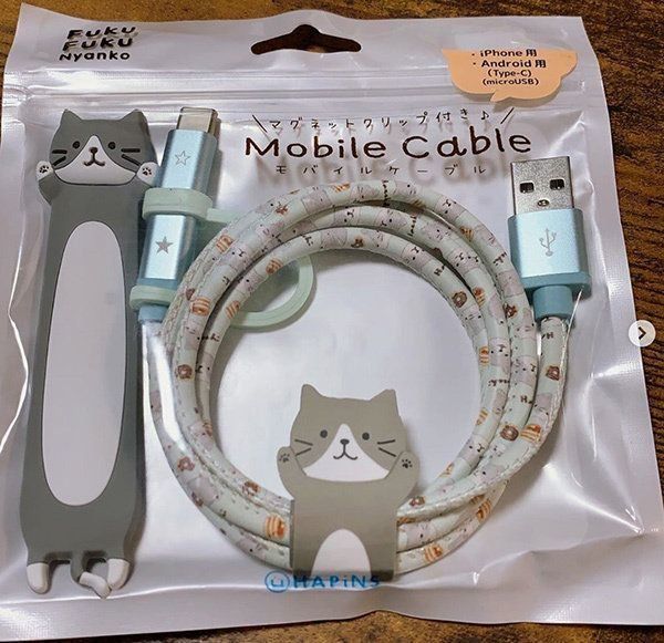 「FukuFukuにゃんこ」