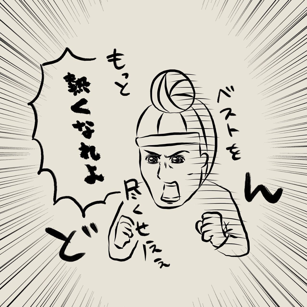 元野良猫から野生の本能を感じられない ８歳の息子から言われた衝撃の言葉とは 連載 交通事故にあった猫を拾いました 72 ねこのきもちweb Magazine