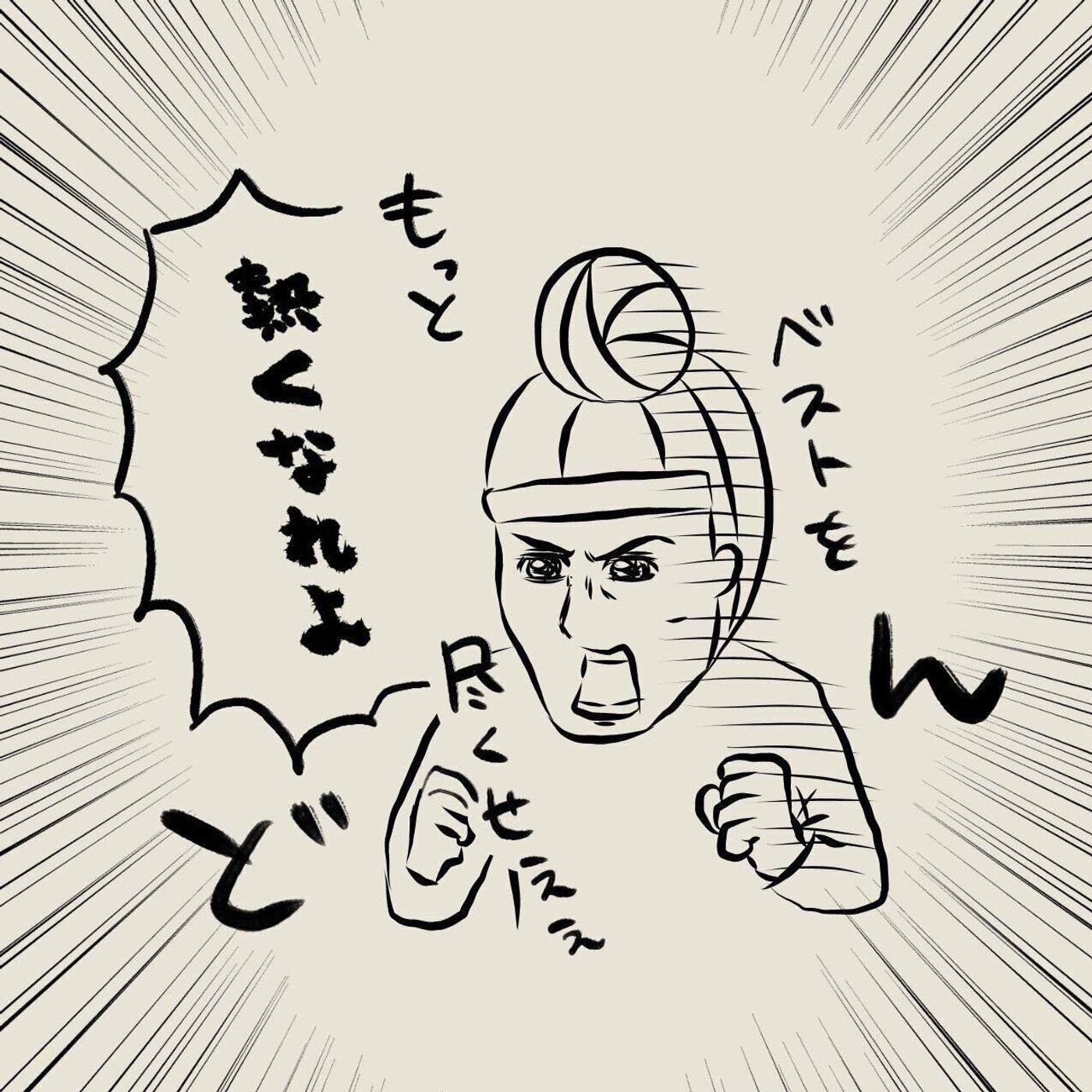 元野良猫から野生の本能を感じられない 8歳の息子から言われた衝撃の言葉とは 連載 交通事故にあった猫を拾いました 72 ねこのきもちweb Magazine 元野良猫から野生の本能を感じられない 8歳の息子から言われた衝撃の言葉とは 連載 交通事故にあった猫を拾いました 72 ねこのきもちweb Magazine